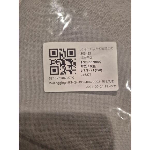 Halara Womens Seamless Workout‎ Yoga Athletic Leggings Size L Light Grey NWT - Picture 9 of 9